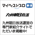 メディアに掲載中