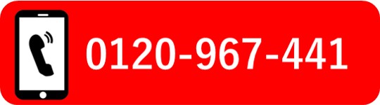電話にての問い合わせボタン