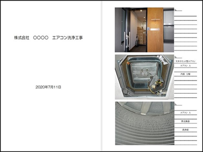 業務用エアコンの洗浄前後と部品状態の施工レポート