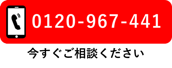 電話での問い合わせボタン