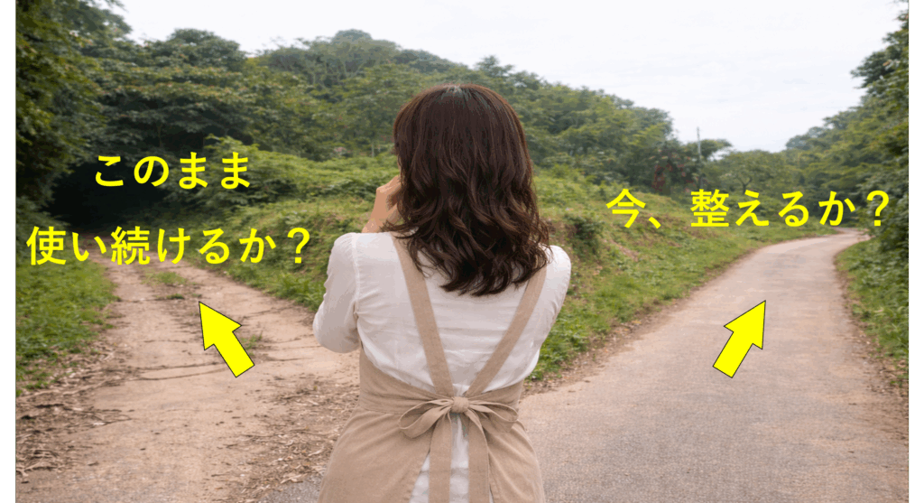 業務用エアコンの不調で使い続けるか整備するか迷う女性の分岐イメージ