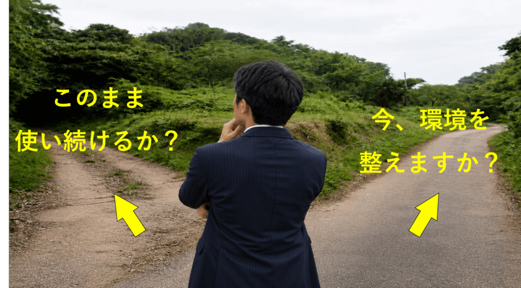 分かれ道で空調環境の改善を考える男性オーナーの後ろ姿